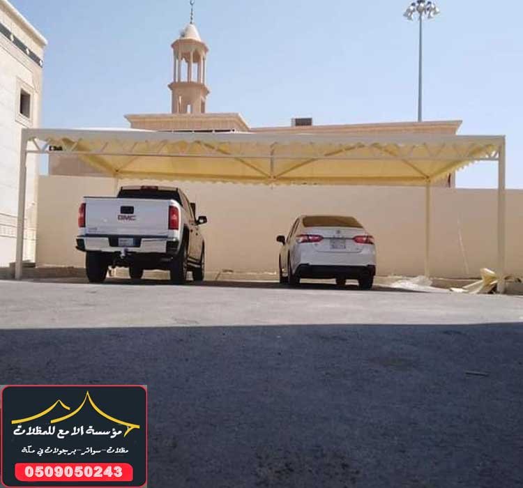 تركيب مظلات وسواتر في مكة