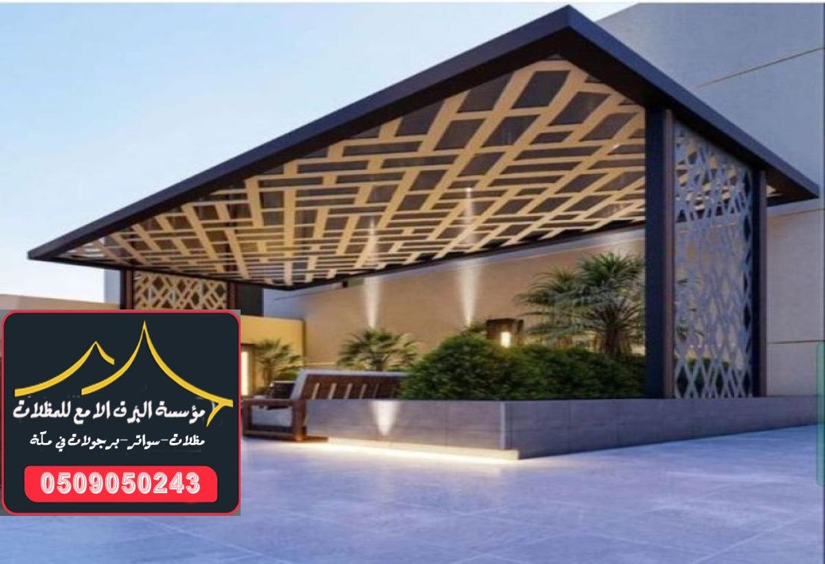 برجولات خشب للحدائق توفر الظل وتحسن جمال المساحات الخارجية.