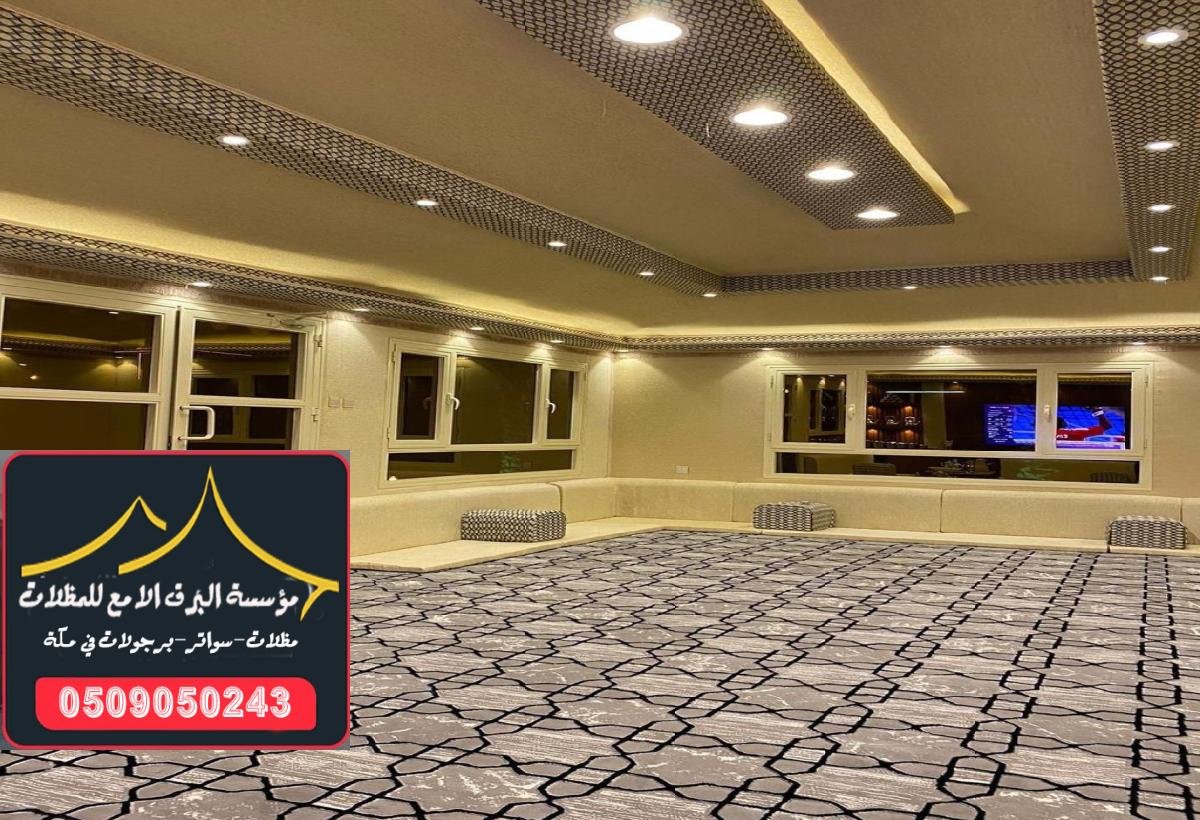 تصميم بيت شعر في الحوش بتفاصيل أنيقة وعصرية