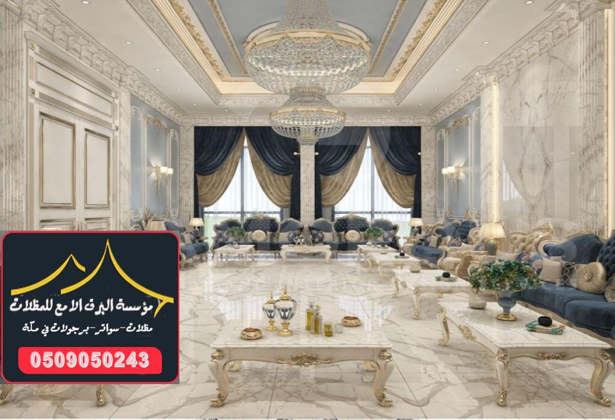 تصميم بيوت شعر ملكي بأعلى جودة وعمر طويل يصل إلى عشر سنوات