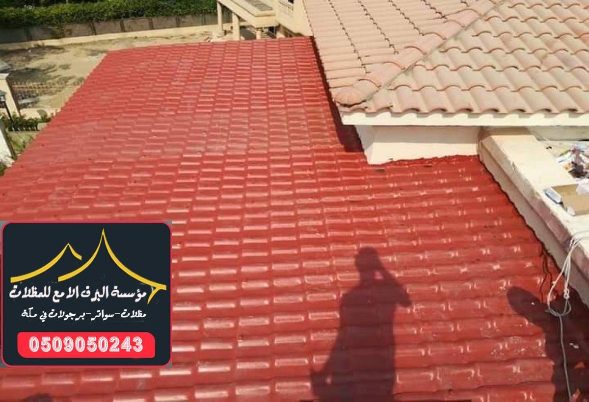 تصميم قرميد ملكي مع تفاصيل فاخرة وجودة عالية