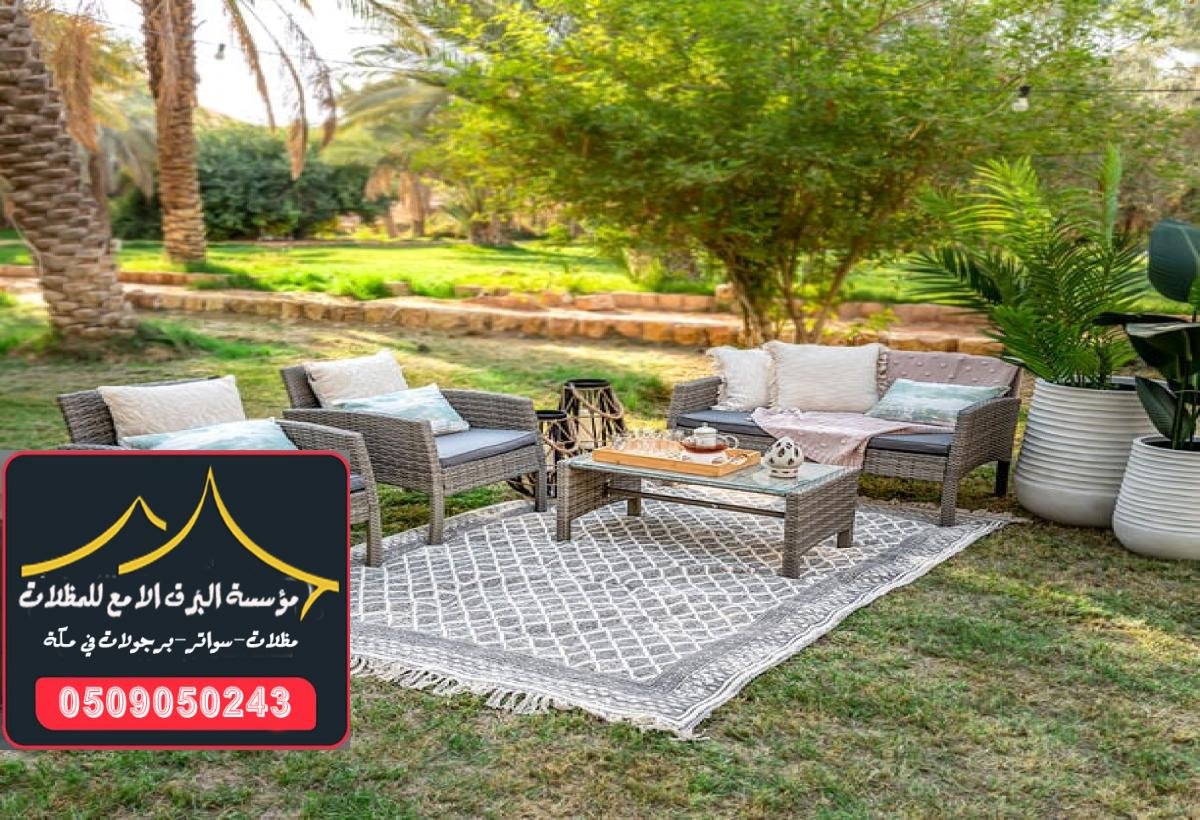 جلسات خارجية رخيصة للمنازل توفر لك الراحة والجمال في الفناء.