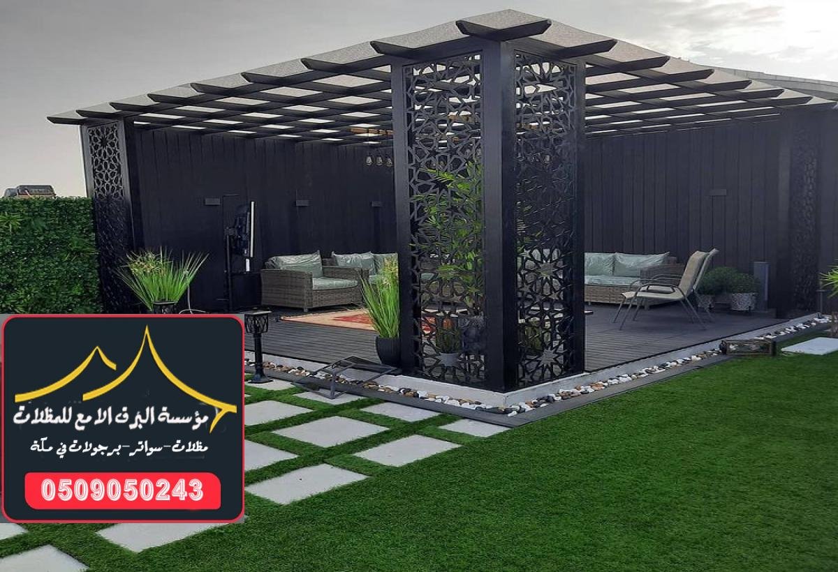 جلسات خارجية