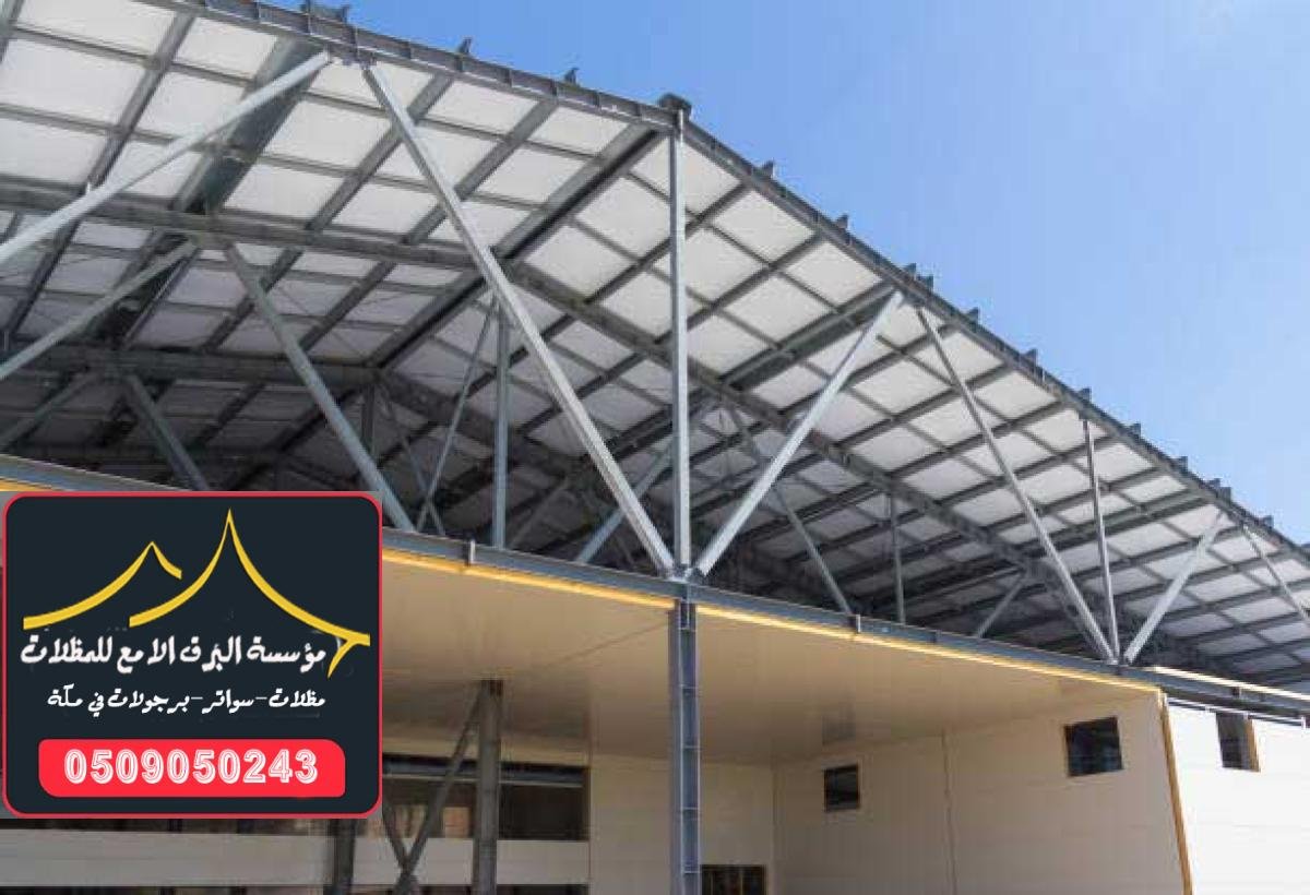 ساندوتش بانل هو الخيار الأمثل لتأسيس مبانٍ قوية وسريعة في مكة.