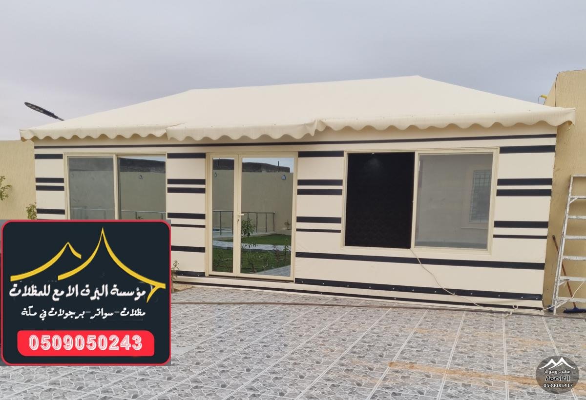 ساندوتش بانل