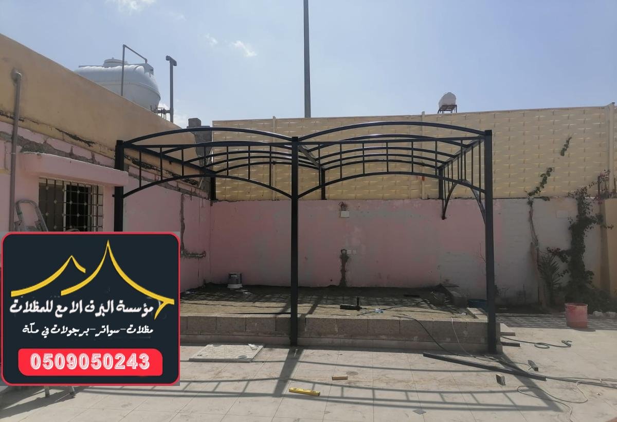 مظلات سندويش بانل التي تجمع بين المتانة والتصميم العصري لمختلف الأغراض.